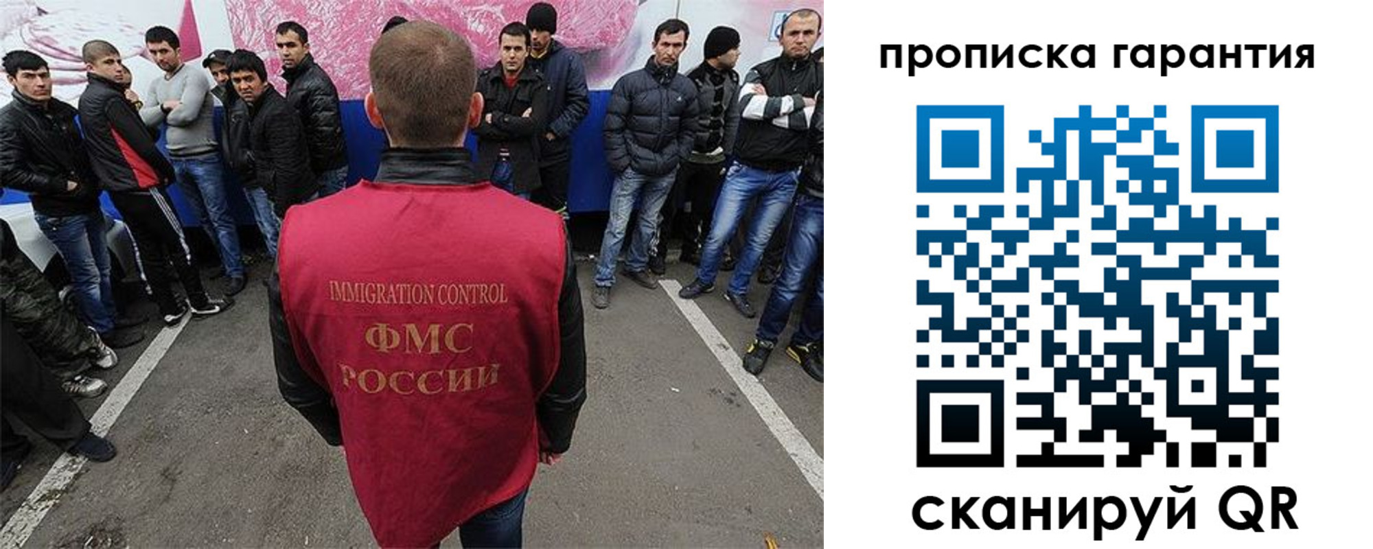 прописка 2025 в Сердобске